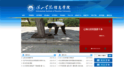 Desktop Screenshot of csd.bsnc.cn