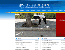Tablet Screenshot of csd.bsnc.cn